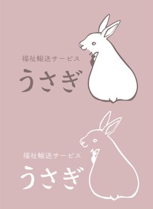 Kyosshiii(きょっしぃ) (kyosshiii)さんの【うさぎ】という個人で開業する福祉ハイヤー（介護タクシー）のうさぎのイラスト。への提案