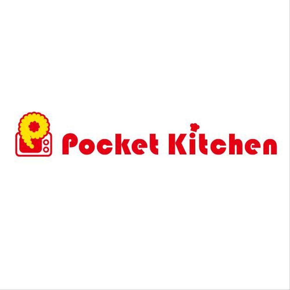 「Pocket Kitchen」のロゴ作成