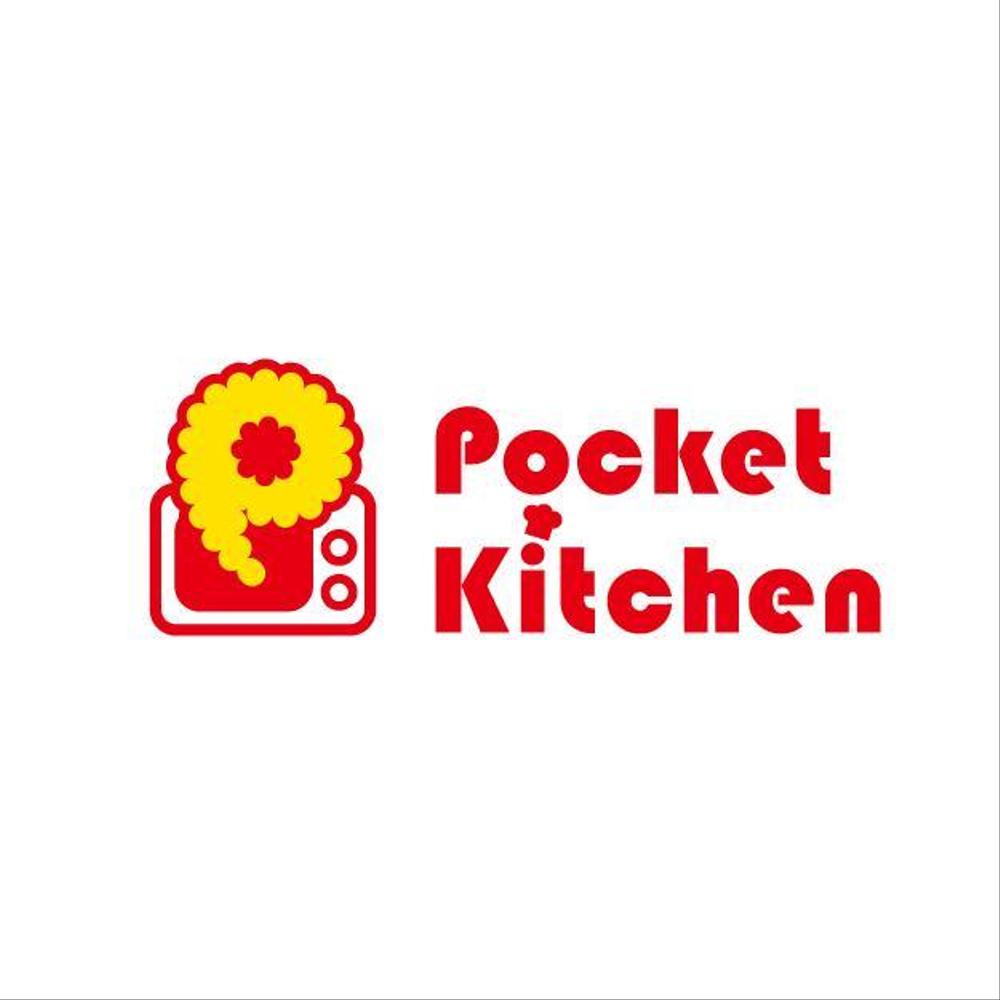 Pocket Kitchen3.jpg
