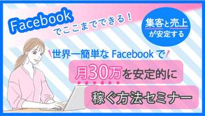  桜下そらん (kumeyo0825)さんのランディングページのヘッダーデザインへの提案