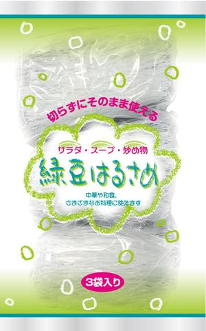 k_akiraさんの緑豆はるさめのパッケージデザインへの提案