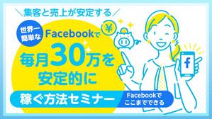 MM-7676 (MM-7676)さんのランディングページのヘッダーデザインへの提案