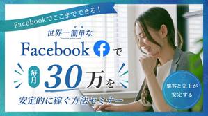 さんのランディングページのヘッダーデザインへの提案