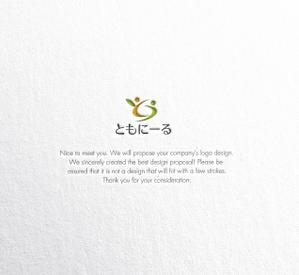 RYUNOHIGE (yamamoto19761029)さんのともにーるへの提案