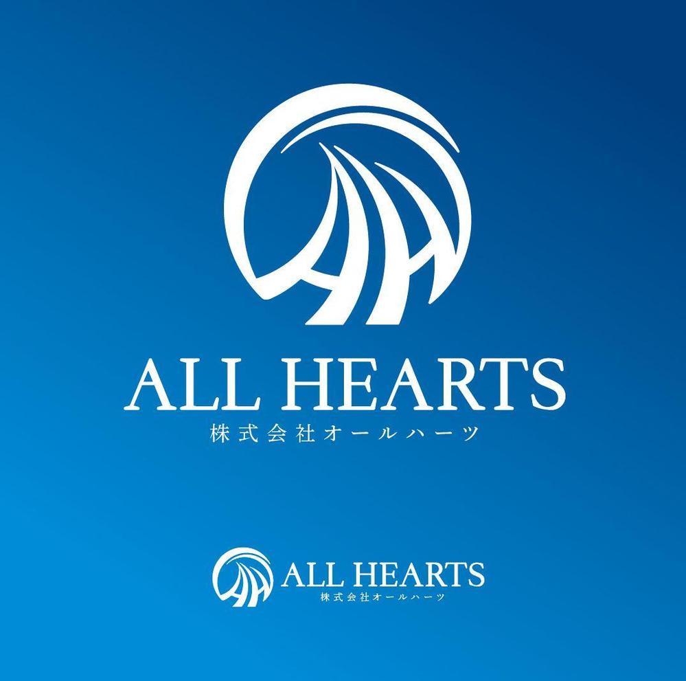 株式会社『ALL　HEARTS』　のロゴ作成