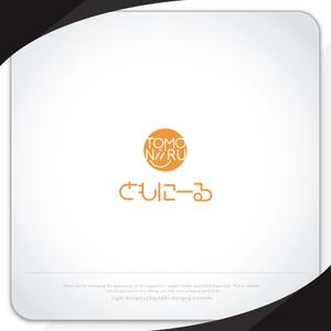 XL@グラフィック (ldz530607)さんのともにーるへの提案