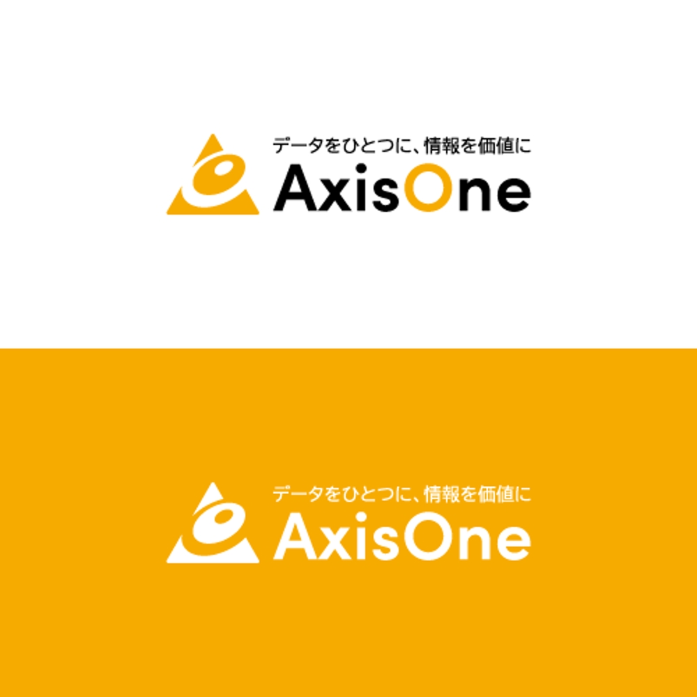顧客管理システム・サービス「AxisOne」のロゴ