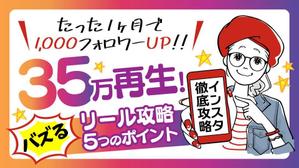 kano (kano_design)さんのランディングページのヘッダーデザインへの提案