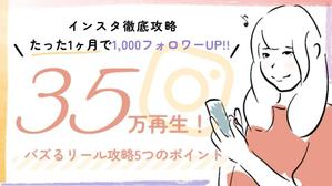 Take ()さんのランディングページのヘッダーデザインへの提案