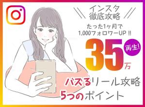 NOB.DESIGN（ノブデザイン） (nobyam)さんのランディングページのヘッダーデザインへの提案