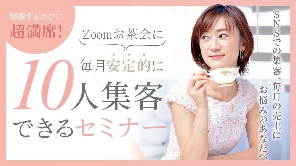 0216_zoom.jpg
