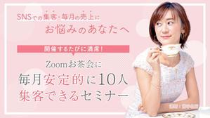 TaYu Design (yukinosuke0809)さんのランディングページのヘッダーデザインへの提案