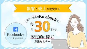 さんのランディングページのヘッダーデザインへの提案