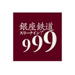 副島悌仁 (soeji0323)さんの会員制カラオケバーのロゴへの提案