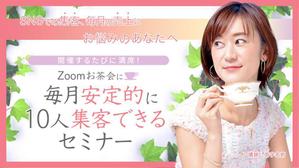 TaYu Design (yukinosuke0809)さんのランディングページのヘッダーデザインへの提案