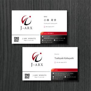 sun (sunas)さんの外国人技能実習生 監理団体「J-ARX協同組合」の名刺作成への提案