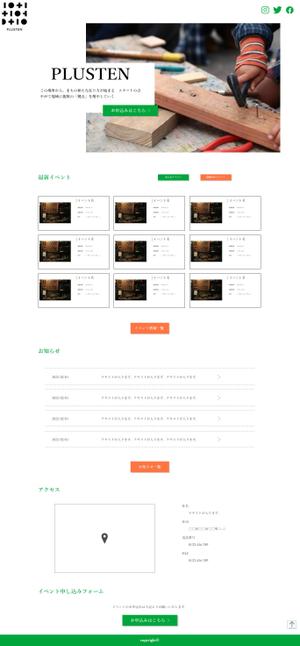 kikyomiruさんの建築工務店のイベントサイトのウェブデザイン（コーディングなし）への提案