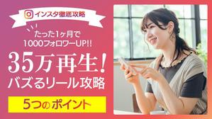 とくだみゆき (gomiyuki)さんのランディングページのヘッダーデザインへの提案