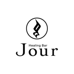 arizonan5 (arizonan5)さんの「Healing　Bar　Jour」のロゴ作成への提案