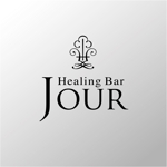 atomgra (atomgra)さんの「Healing　Bar　Jour」のロゴ作成への提案