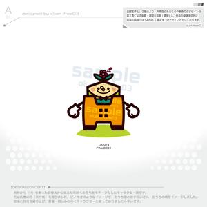 okam- (okam_free03)さんの株式会社BJC　フラワーホーム　キャラクターデザインへの提案