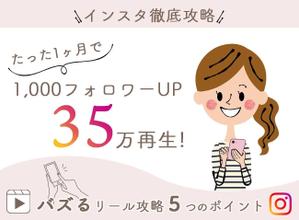 まゆみ (mayumi_asai)さんのランディングページのヘッダーデザインへの提案