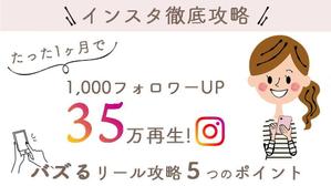 まゆみ (mayumi_asai)さんのランディングページのヘッダーデザインへの提案