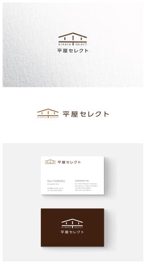 ainogin (ainogin)さんの平屋専門店　　『平屋セレクト』　のロゴへの提案