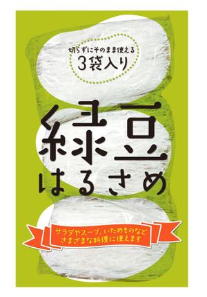 hako (EYES)さんの緑豆はるさめのパッケージデザインへの提案