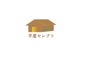 kirina (kiri_73)さんの平屋専門店　　『平屋セレクト』　のロゴへの提案