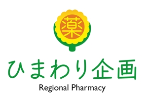 ninaiya (ninaiya)さんの調剤薬局「ひまわり企画」のロゴ作成への提案