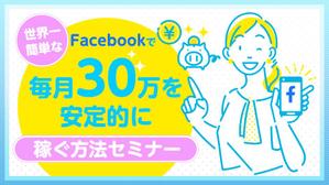 MM-7676 (MM-7676)さんのランディングページのヘッダーデザインへの提案