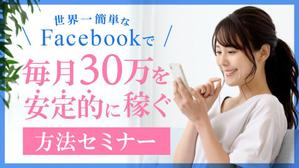 とくだみゆき (gomiyuki)さんのランディングページのヘッダーデザインへの提案