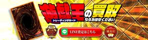たなか｜ウェブケイ (webk)さんのトレカ買取ランディングページのヘッダーデザイン（2サイズ+ボタン）への提案