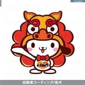 free bird (free-bird)さんの狛犬　キャラクターへの提案