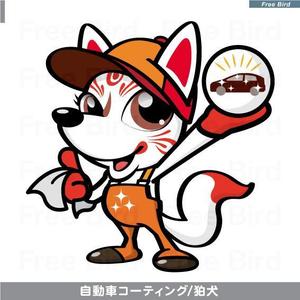 free bird (free-bird)さんの狛犬　キャラクターへの提案