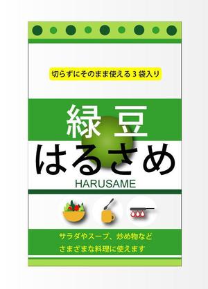 Shigeki (Shigeki)さんの緑豆はるさめのパッケージデザインへの提案