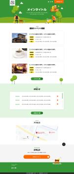 ymnh (ymnh)さんの建築工務店のイベントサイトのウェブデザイン（コーディングなし）への提案