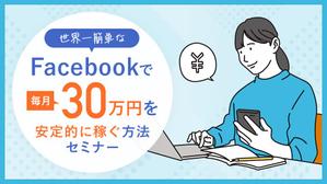 Gururi_no_kotoさんのランディングページのヘッダーデザインへの提案