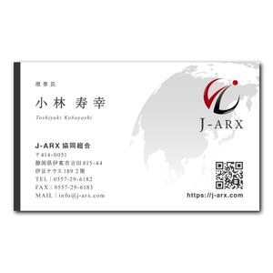 oikim (oikim)さんの外国人技能実習生 監理団体「J-ARX協同組合」の名刺作成への提案