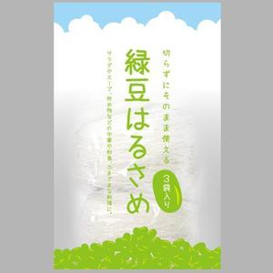 Dickies31 (Dickies31)さんの緑豆はるさめのパッケージデザインへの提案