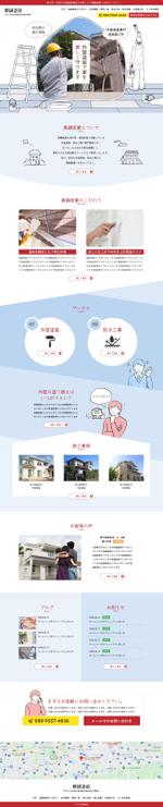 dot works (dot_works)さんの【ワイヤーフレーム有】外壁塗装ホームページのTOPデザイン（1ページ）募集！！訴求力のあるデザインへの提案