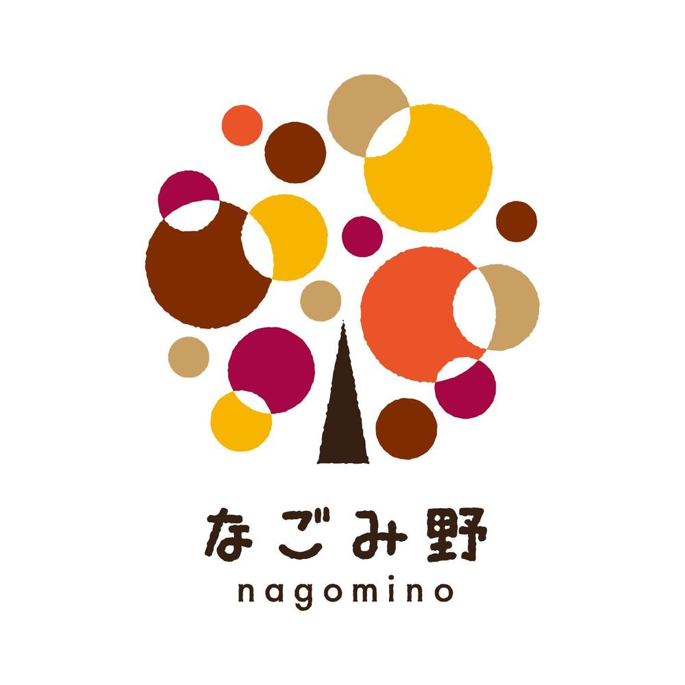 nagominologo.jpg