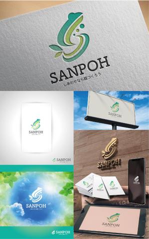 k_31 (katsu31)さんのお庭づくり（エクステリア）の会社「SANPOH」のロゴへの提案