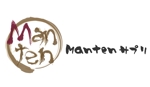 taki (taki_0504)さんの健康食品「Mantenサプリ」のロゴ作成（商標登録なし）への提案