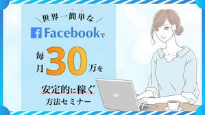 さんのランディングページのヘッダーデザインへの提案