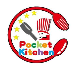 azuyanさんの「Pocket Kitchen」のロゴ作成への提案