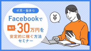 Gururi_no_kotoさんのランディングページのヘッダーデザインへの提案