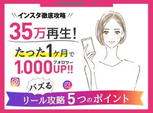 Yohei_kdesign (Yohei_kdesign)さんのランディングページのヘッダーデザインへの提案
