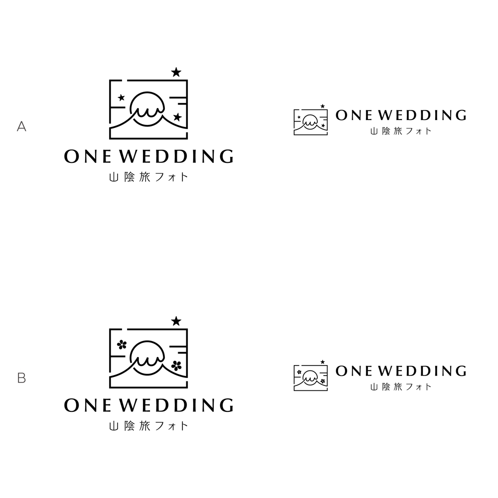 山陰旅フォト-ONE WEDDING-のロゴ製作
